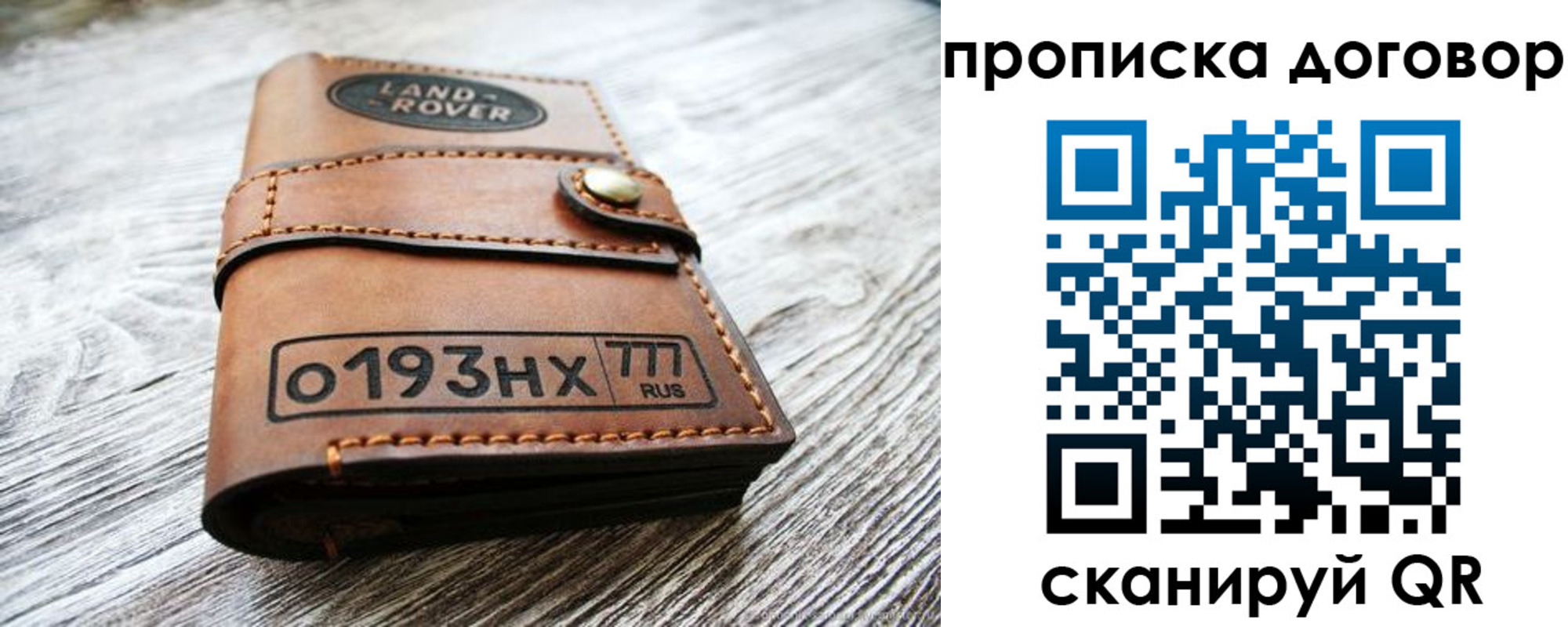 форма 3 в Белорецке